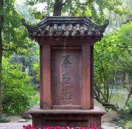 【風(fēng)戀】蜀州遺韻濃，罨畫煙雨正元通（散文）