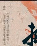 【柳岸】弱德之美，其實(shí)是一隱性之美（隨筆）