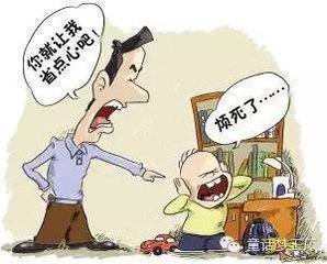 【西風在人間】父親的嘮叨（征文散文）