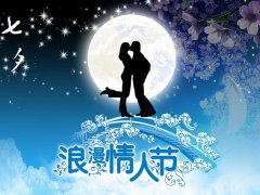 【擺渡】七夕（組詩）